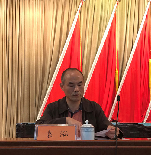 信用管理评价标准宣贯会12.jpg