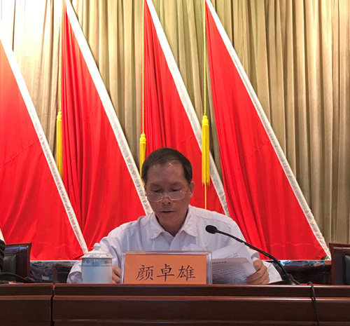 信用管理评价标准宣贯会13.jpg