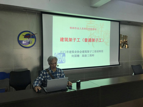 省建筑安全协会专家组对我会培训考核站22.jpg