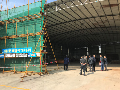 省建筑安全协会专家组对我会培训考核站27.jpg