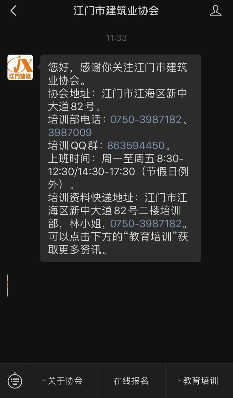 公众号报名1.jpg