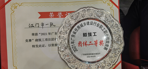微信图片_2021091715413216.jpg