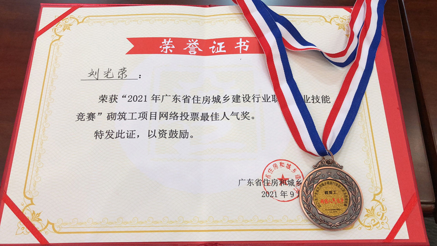 微信图片_20210917154224.jpg