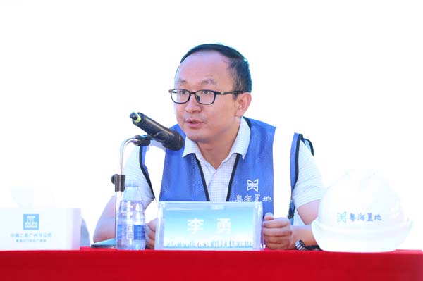 6江门粤海置地总经理发言.JPG